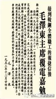 新中国第一根无缝钢管诞生历史