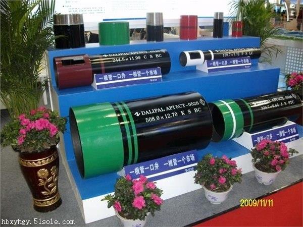 石油套管双公短节