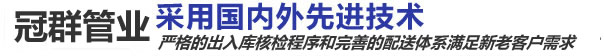 API5CT石油套管工程
