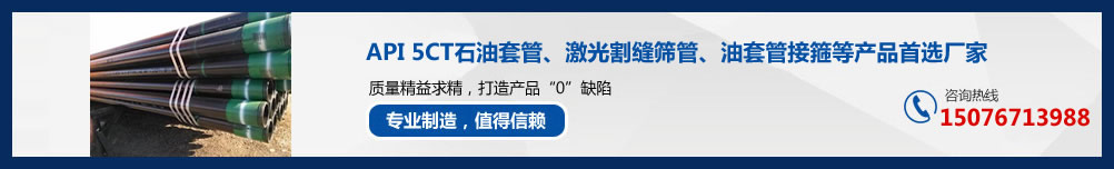 3PE防腐钢管