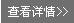 激光割缝筛管