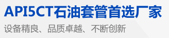激光割缝筛管厂家